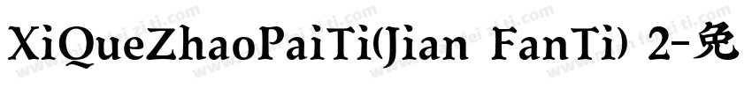 XiQueZhaoPaiTi(Jian FanTi) 2字体转换